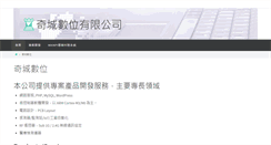 Desktop Screenshot of mcuidea.com